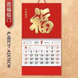 �R���v2026���՚v�Ӻ��ֵ��Ƽ��ô�̖��v�Ї��L�����v���