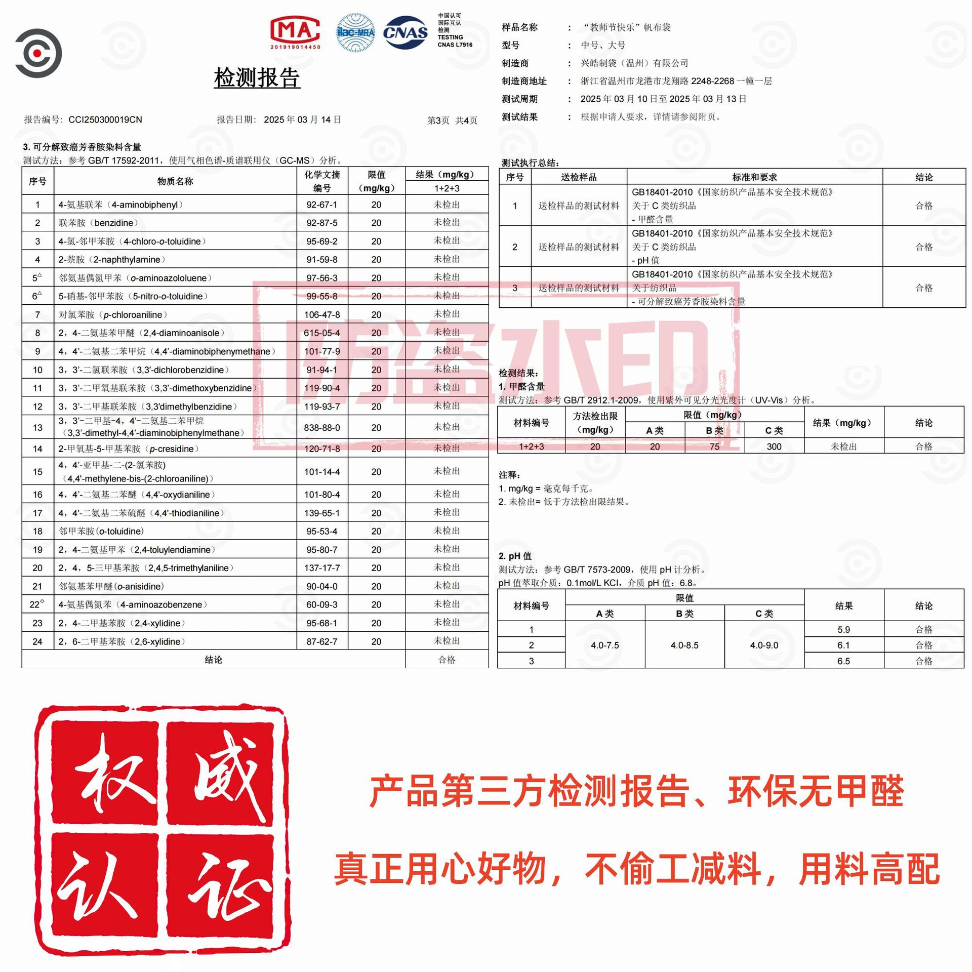 微信图片_2025-08-17_141322_961_副本