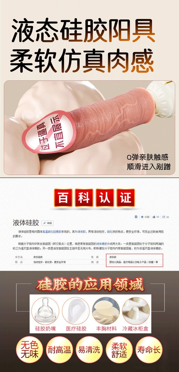 Fully Automatic Female High-Speed In-Body Masturbation Device with Special-Shaped Dildo, Soft Flesh, White ABS — detail image 13