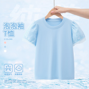 ��ͯt�������¿��ļ�Ů�������L���ް���Ůͯ�������������b