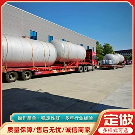 储罐;反应釜;冷凝器