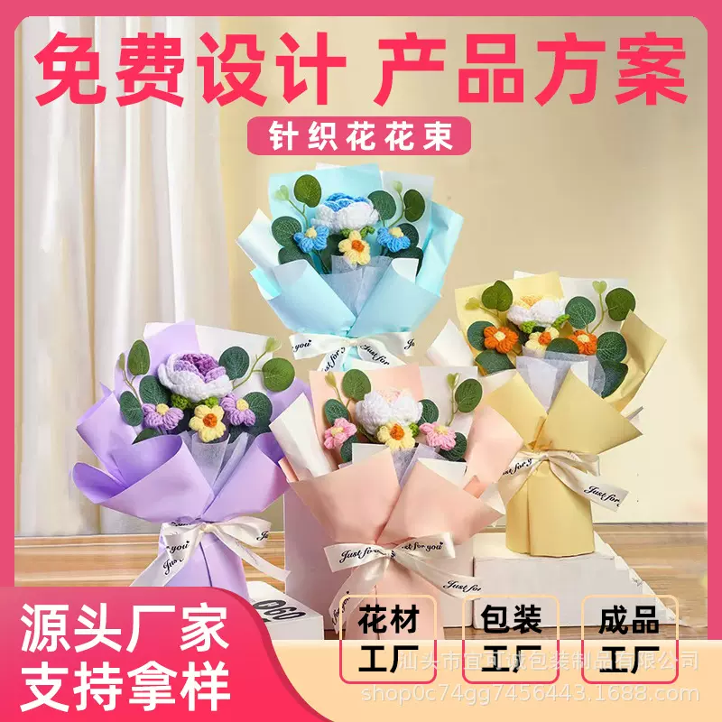手工钩织向日葵毛线花束成品玫瑰花母亲节礼物跨境外贸针织花假花