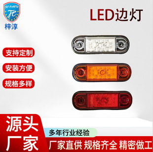 �羳����LED��܇؛܇߅����܇��߅�� ��܇ʾ������������߅��