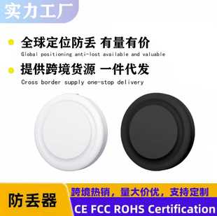 �羳AirTag���G���m����O������findmy��λ��ԭ�bitag����׷ۙ��