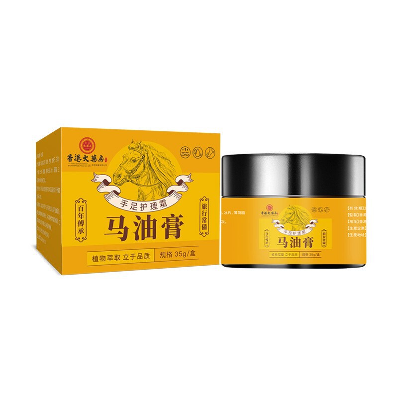 南京同仁堂裂可宁秋冬防冻防干裂龟裂手足保湿霜马油膏厂家批发1|undefined