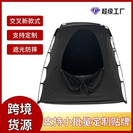 蚊帐、床幔;婴童蚊帐;帐篷