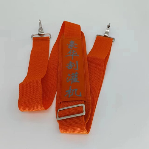 Backpack Side-Hanging Grass Cutter Accessories, Broadened and Thickened Belt Grass Cutter and Bush Cutter, Universal Backpack