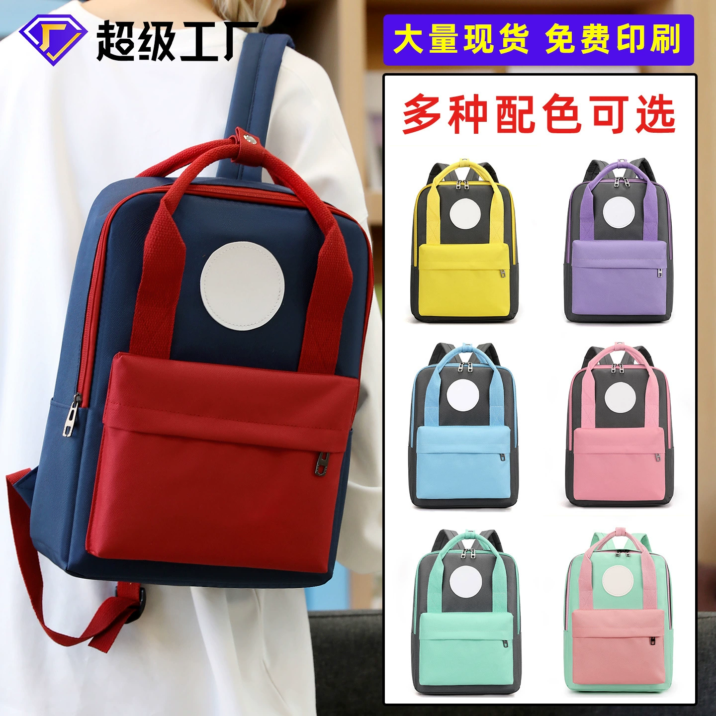 Школьные ранцы для учащихся младших классов и начальной школы с индивидуальным логотипом, детские рюкзаки, школьные рюкзаки для детского сада, учебные институты с хорошим внешним виглядом