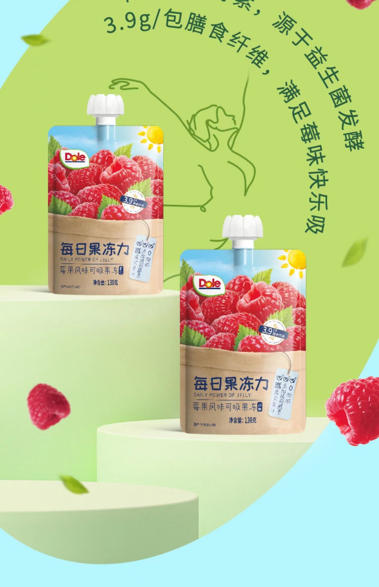 베리흡수젤리 130g*3봉