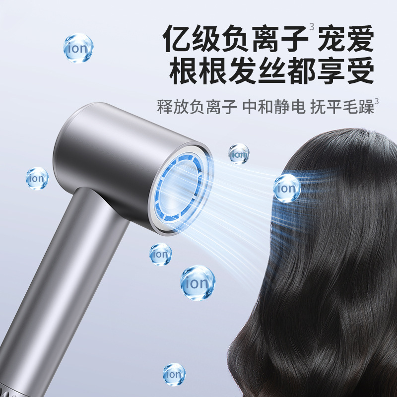 永日高速ドライヤー家庭用ヘアドライヤーマイナスイオン大風力11万回転モーター速乾ブロー|undefined