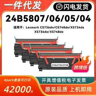 �m������24B5807�ۺ�CS736dn CS748de XS734de XS736de XS748de