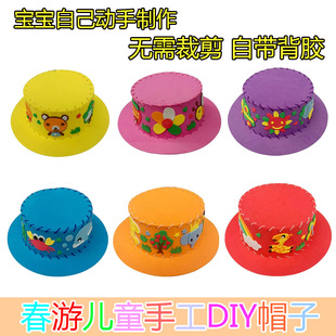 ���΃�ͯ�����ֹ�DIY����ñ���׃��@diy���ϰ�������߄����ֹ�