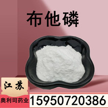 ����CAS:17316-67-5��  �F؛����������ϼ���