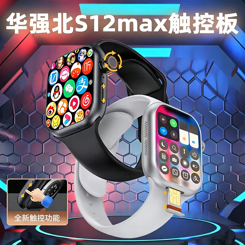 Huaqiangbei's New Watch Can Insert a Card, Top-Of-The-Line Cellular Version Ultra Smart Phone Watch S12Max Adult Version Huaqiangbei's New Watch Can Insert a Card, Top-Of-The-Line Cellular Version Ultra Smart Phone Watch S12Max Adult Version