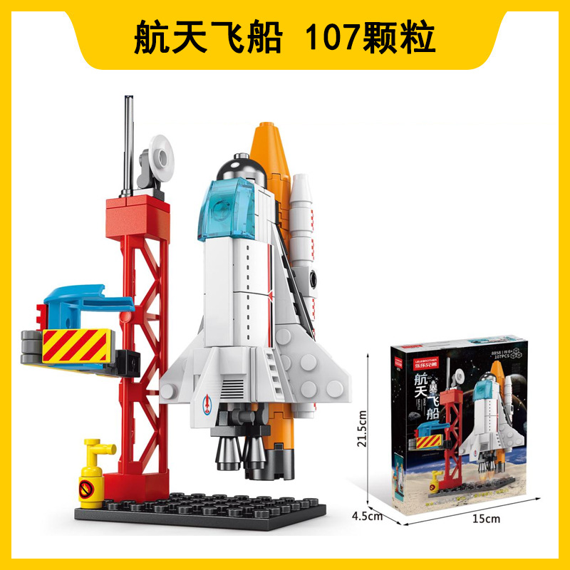 Lego compatible con camiones Lego automóviles robot deformación de partículas pequeñas niños puzzle ensamblaje al por mayor