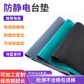 pvc防静电2mm台垫无尘车间PVC桌垫抗静电环保无味绿色胶皮垫地垫