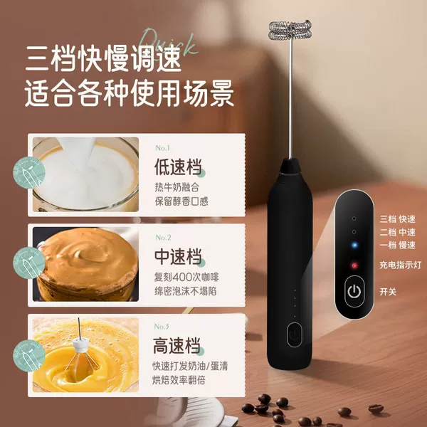 Basic [Strong power 3-speed adjustable double spring coffee stick]