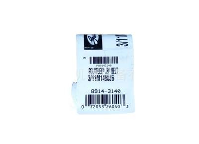 Belt 3/11M1400JB/SPL, Avtomobil ötürücü kəmərləri