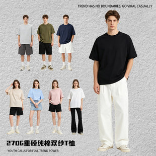 �ذ�270g���ɫϵ�������������p����ɫt��FOG���޳����w�����l
