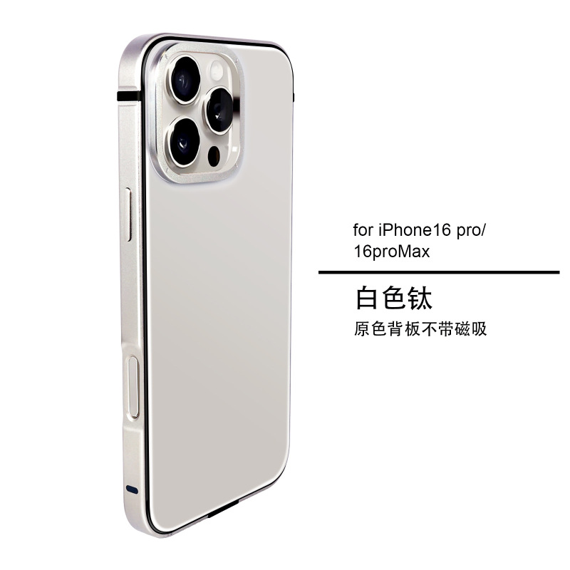 クロスボーダー適用iphone16 promax元機色携帯ケース金属フレーム複合バックプレート磁気吸い込み防止保護|undefined