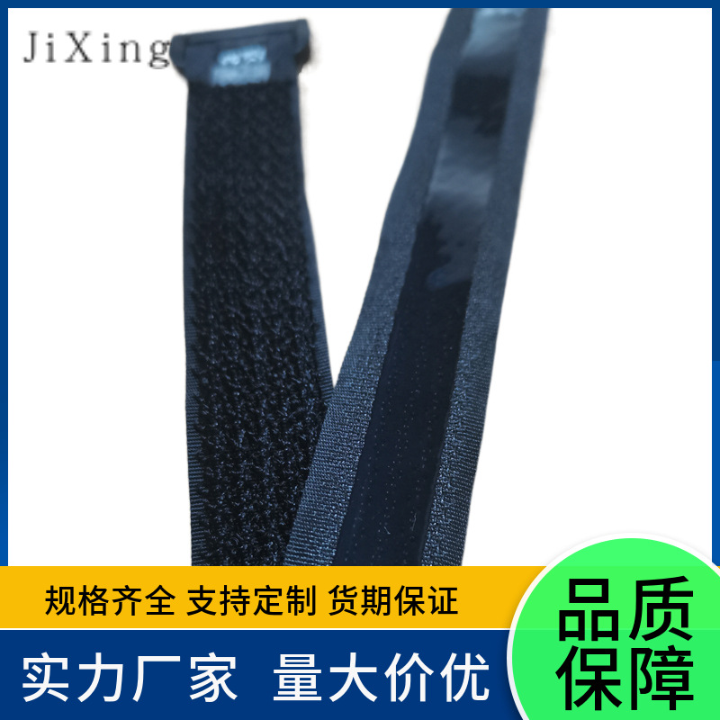 热销背面滴胶勾毛同体魔术贴同面自粘钩毛一体魔术贴