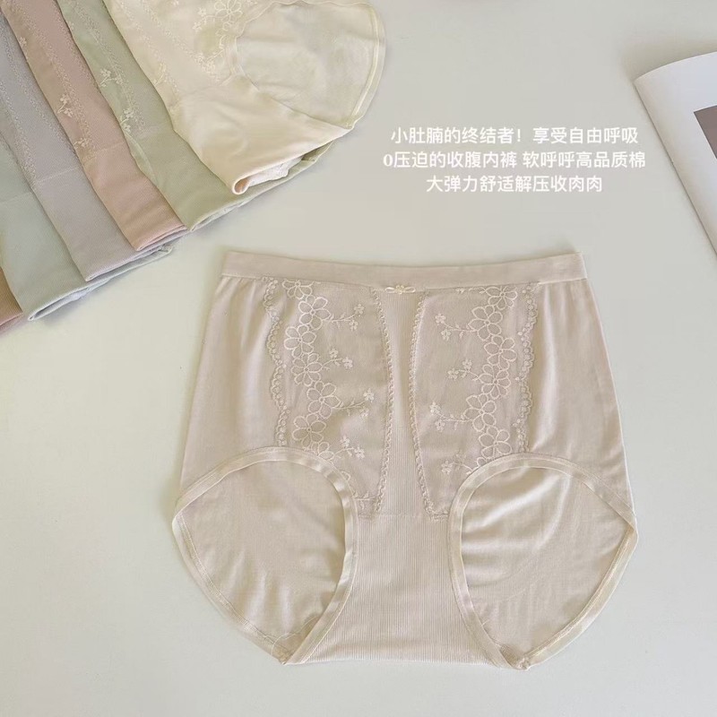 娇婷新款莫代尔无缝三角内裤女士胖mm加肥加大码包臀中高腰三角裤|undefined