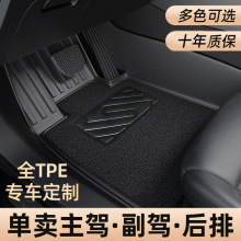 TPE汽车脚垫全包围单个主驾驶五座专用副驾驶后排丝圈地垫