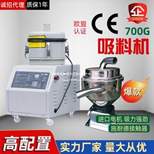 �S��700G���C���ȫ�Ԅ�����������ϙC����C�ۇ����������ϙC