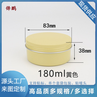 180g��ml�Sɫ�X��83*38mm�X�� �ߙn�A���R���X��˪���܇Ϟ�lϞ��