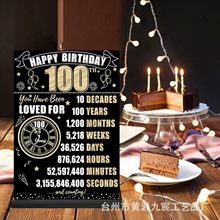 跨境黑金色木制百岁生日海报摆件双面复古生日礼物派对家居装饰品