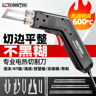 Electric Heating Cutter High-power Foam Cutter Plastic KT Board Cutting Artifact Sponge Hot Melt Knife Acrylic Hot Cutting Knife