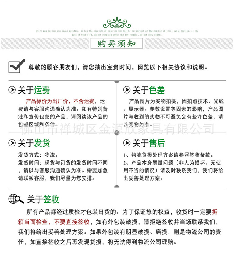 1-详情尾.jpg