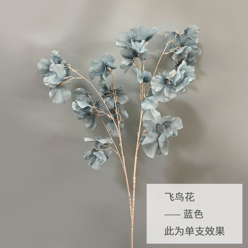 블루