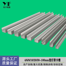 LED硅胶灯带固定卡槽 霓虹软灯条固定铝卡扣 造型固定U型卡子配件