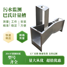 P䓰Ъ۳Ӌˮ̎rֱN