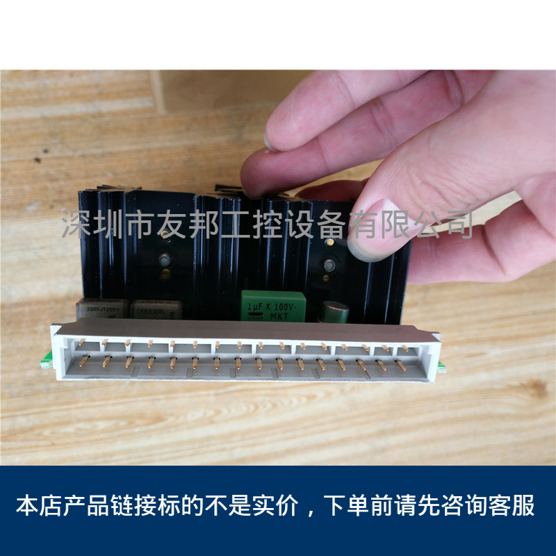 拆机ESBA A6-GMD控制器拆机板481858-001DL UCDL12请询价议价