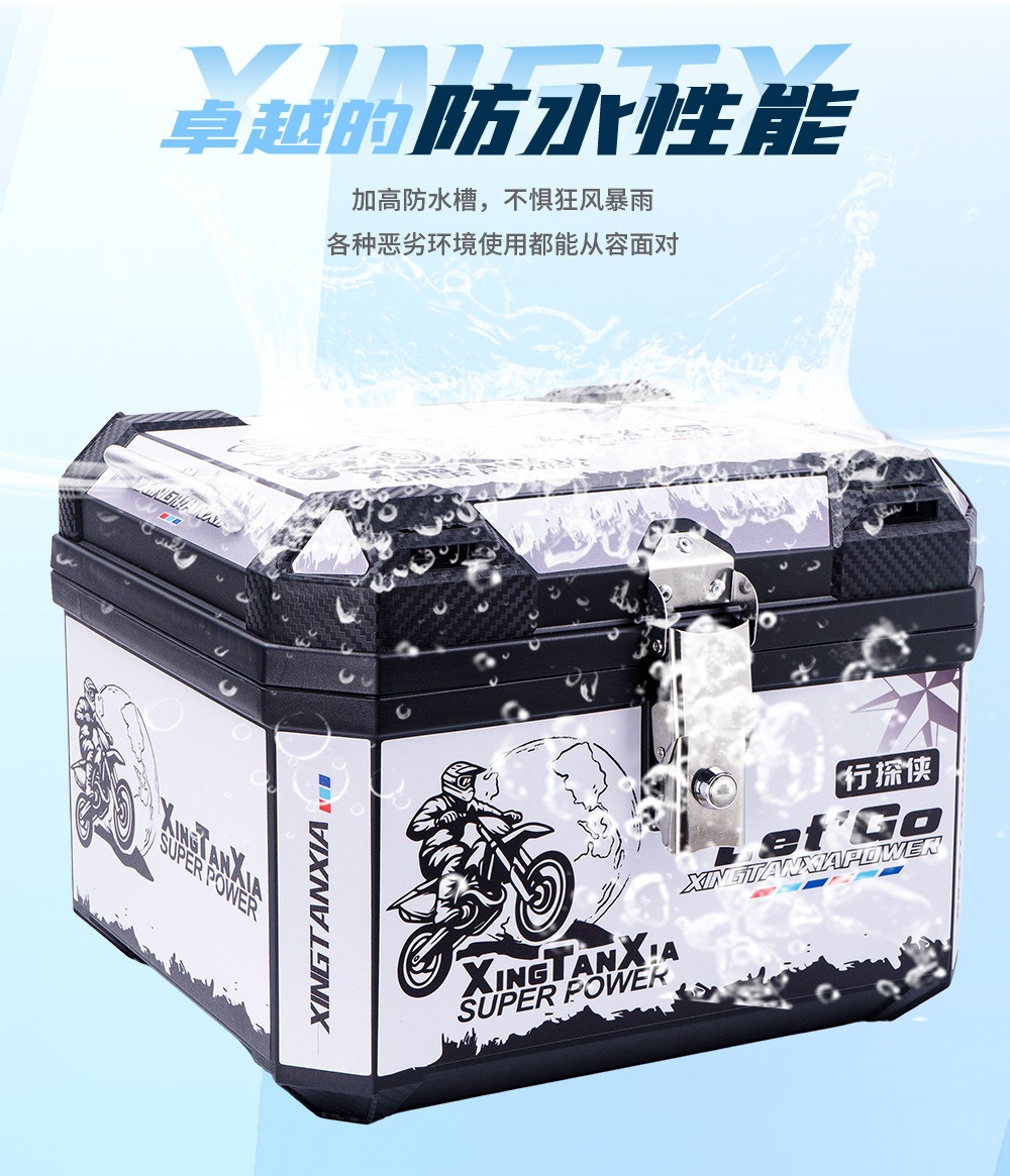 Suitable for motorcycle tail boxes, suitable for Tailing, Yadi, Aima, No.9, universal large-capacity electric vehicle trunks, waterproof exterior