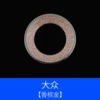 Mass circle