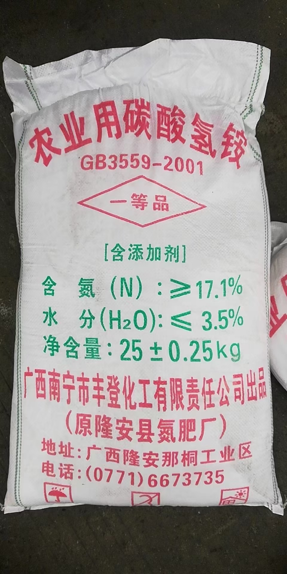 葫芦岛化工原料:市场动态与趋势