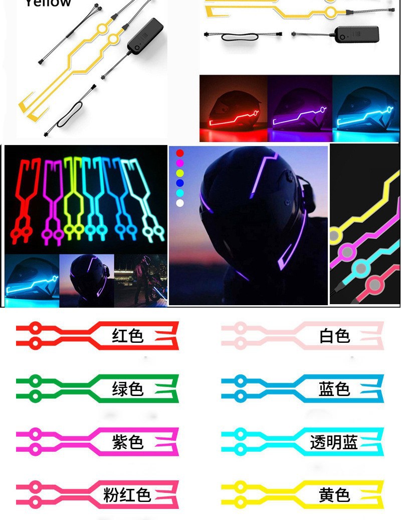 Motorcycle helmet cold light strip helmet decoration adhesive light strip TikTok same style decorative light emitting