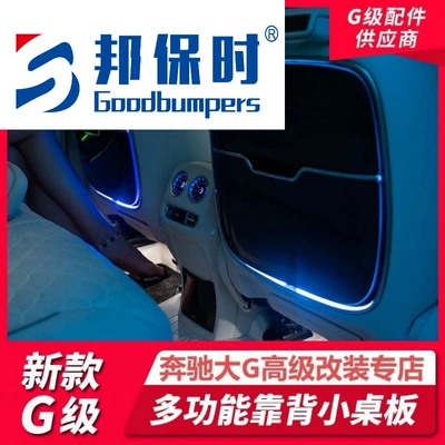 Big Surrounded modified multifunctional backrest small