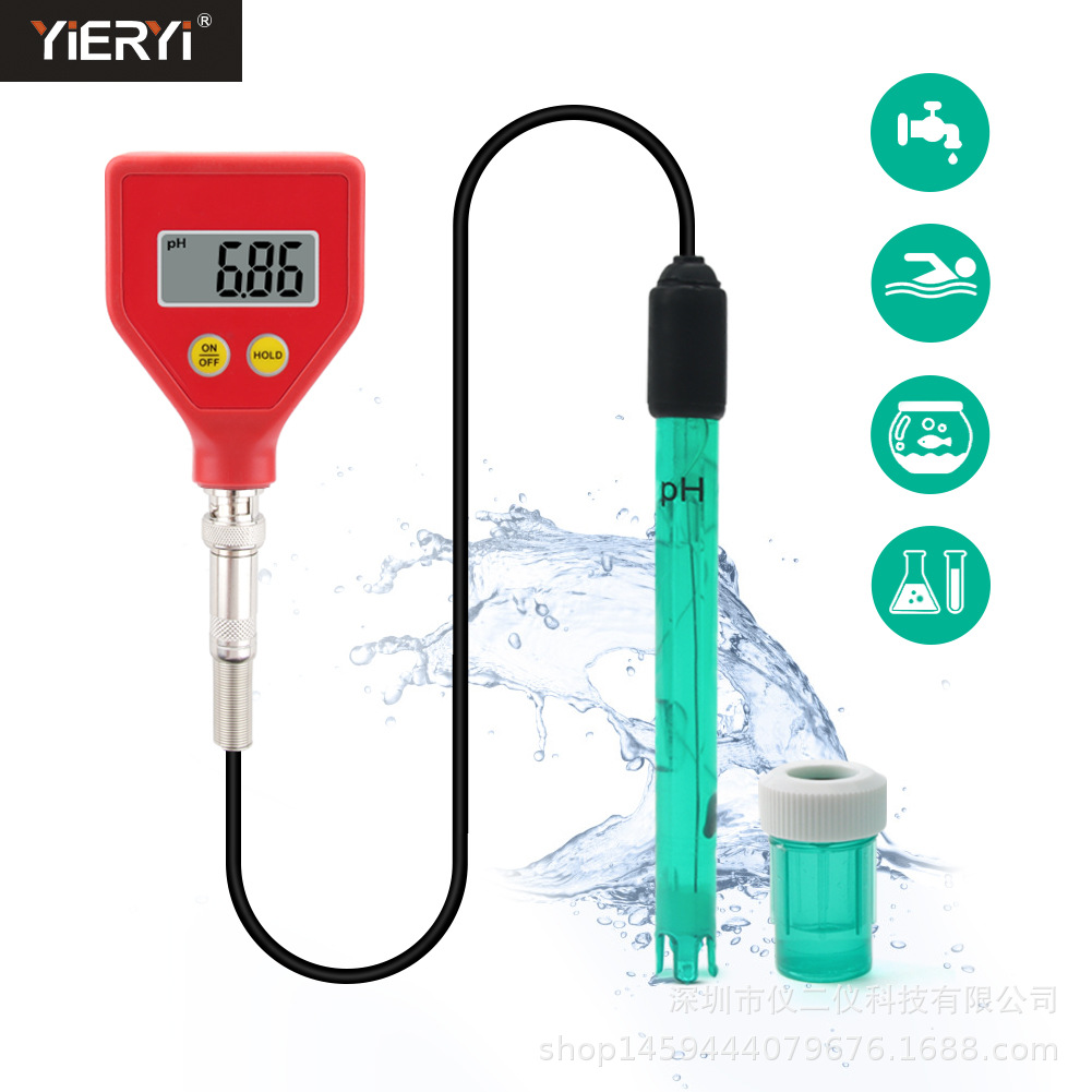 便携式PH-98105袖珍数显酸度计高精度数显酸度计测试仪水质笔