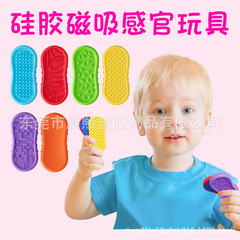 越境新品感覚磁気吸引玩具FidgetToys柔らかい質感減圧石子供用シリカゲル減圧玩具