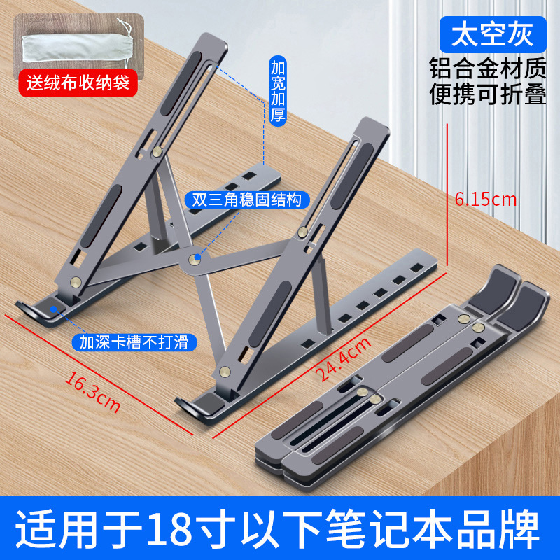 Soporte para computadora portátil, ajustable en altura, con radiador, transfronterizo, de aleación de aluminio, portátil, plegable y con almacenamiento