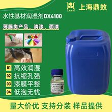 ˮ���ЙC����ĝ���DX4100����ϸ�4100���ӵ��ݷ��s���������