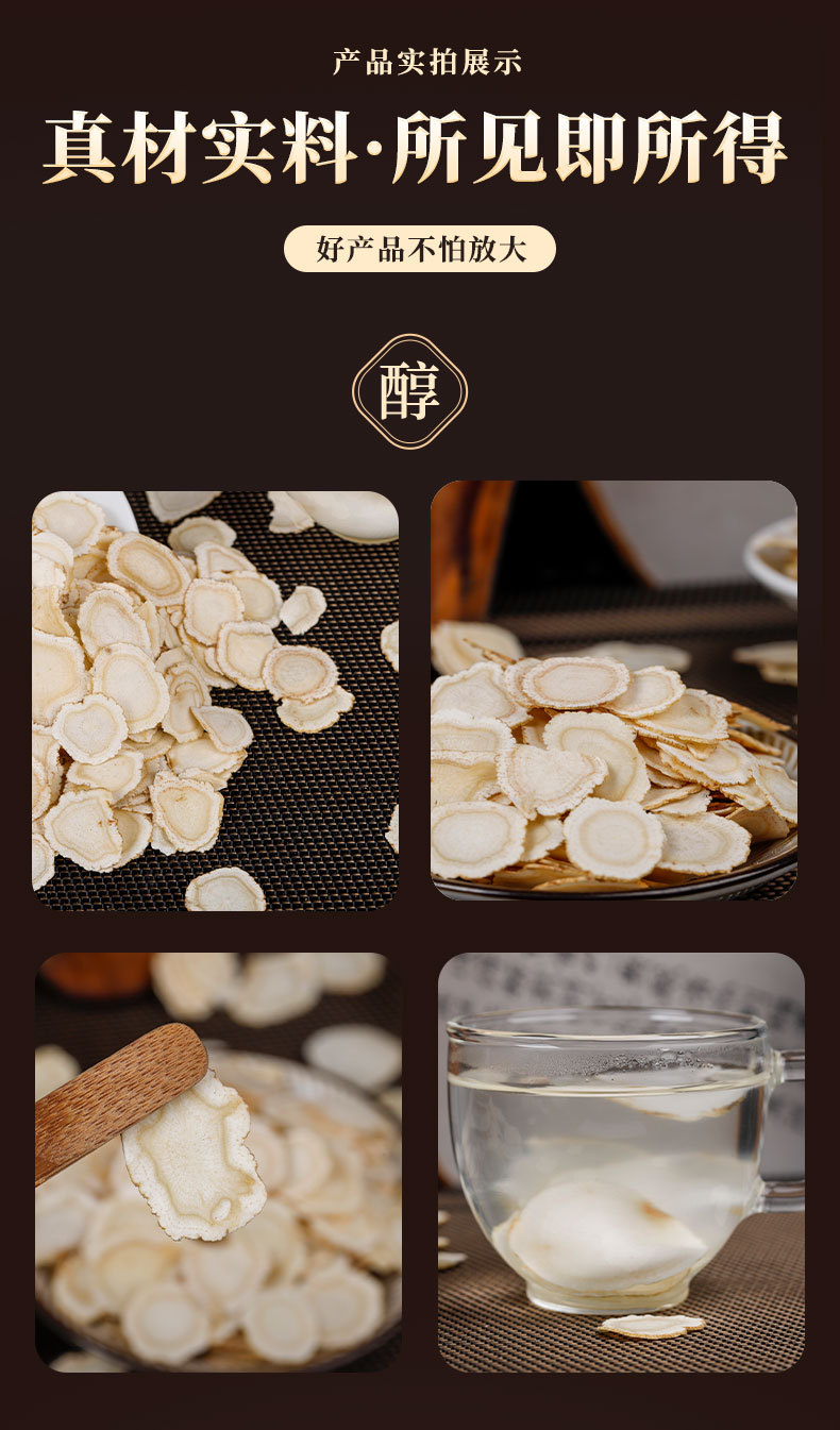 American Ginseng Slices Xi Yang Shen 150g Canister Changbai Mountain Panax quinquefolius Root for Tea and Cooking quality and texture