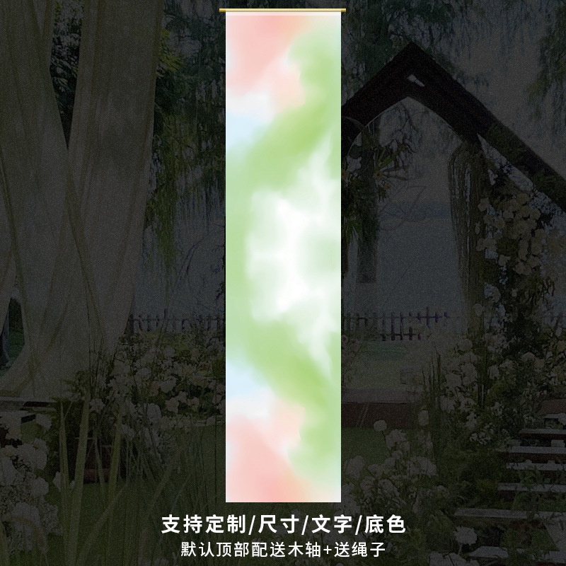 水彩色渐变半透纱夏季装饰纱天花板遮丑吊顶纱布幔水墨纱古风挂布|undefined