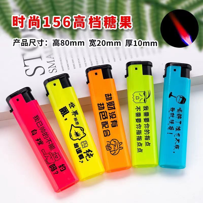 특별 행사 캔디 방풍