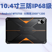 ����IP68��10.4��2K����MTK87888+256GB�ȴ棬ǰ�z16+48MP