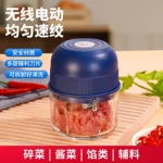 JL7002迷你电动捣蒜器绞肉器Type-c充电辅食料理机无线打蒜泥神器